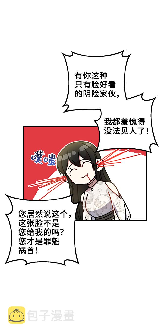 第11话55