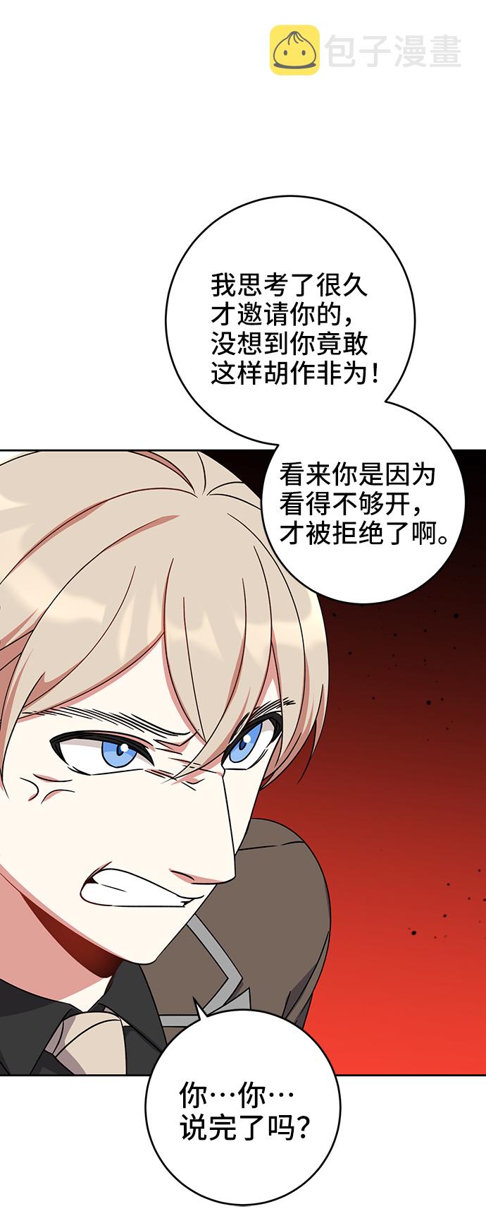 第15话41