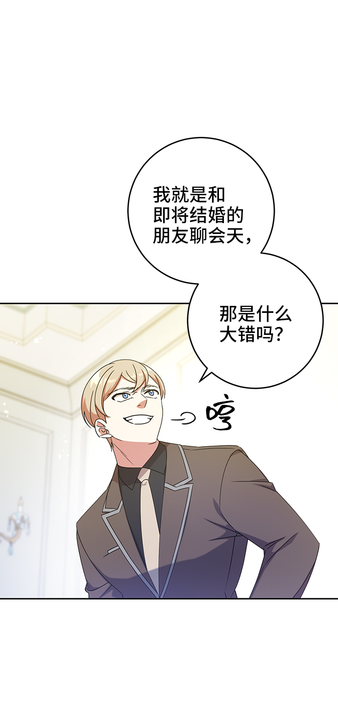 第15话38