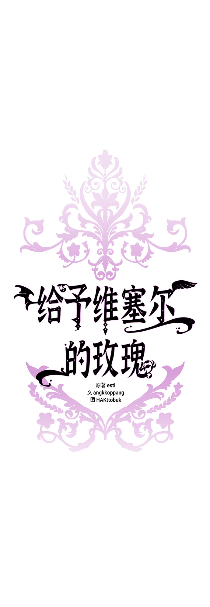 第2话40