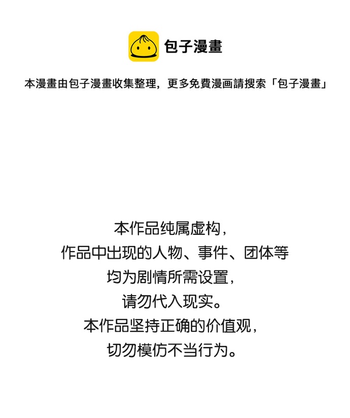 第26话0