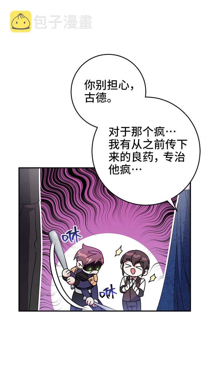 第21话3