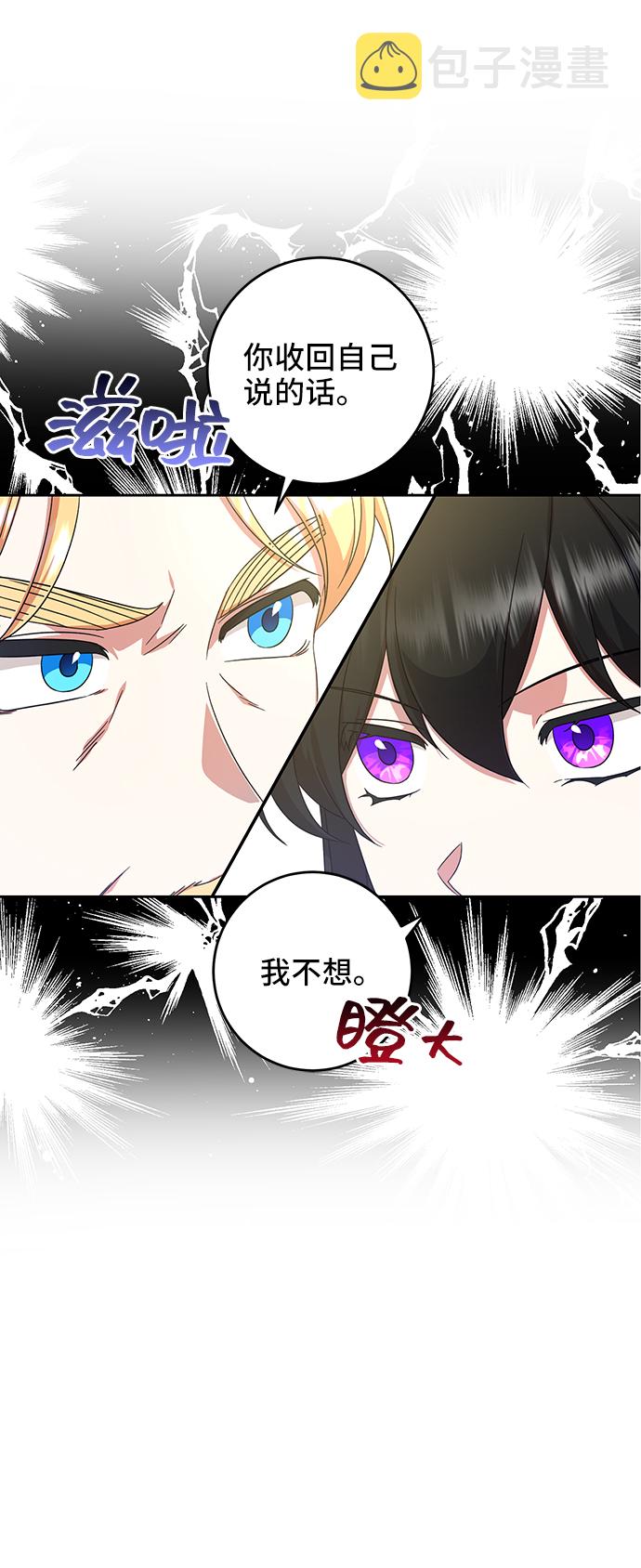 第11话39