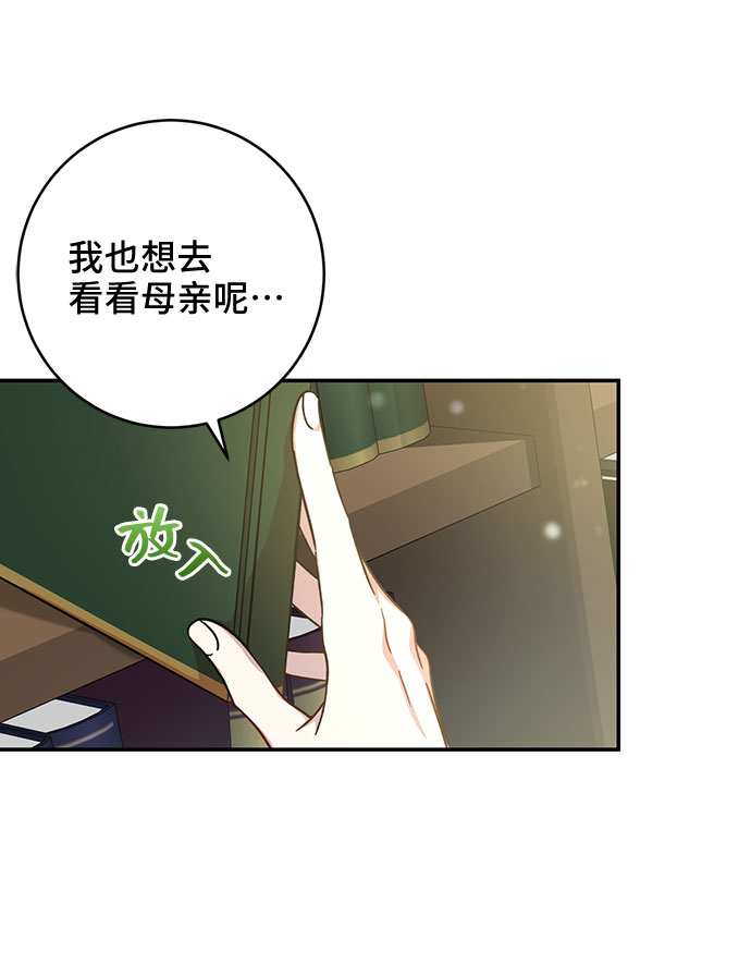 第3话37