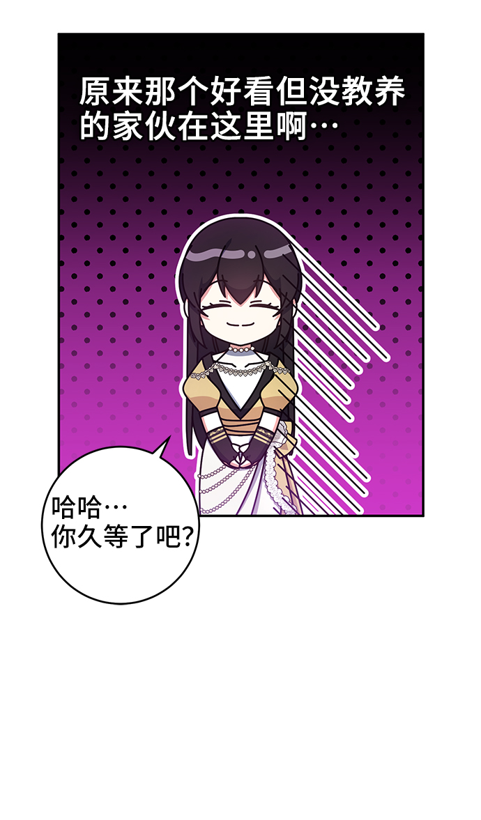 第22话8