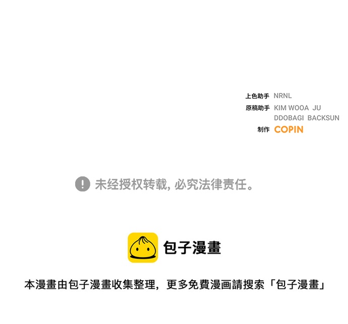 第14话74