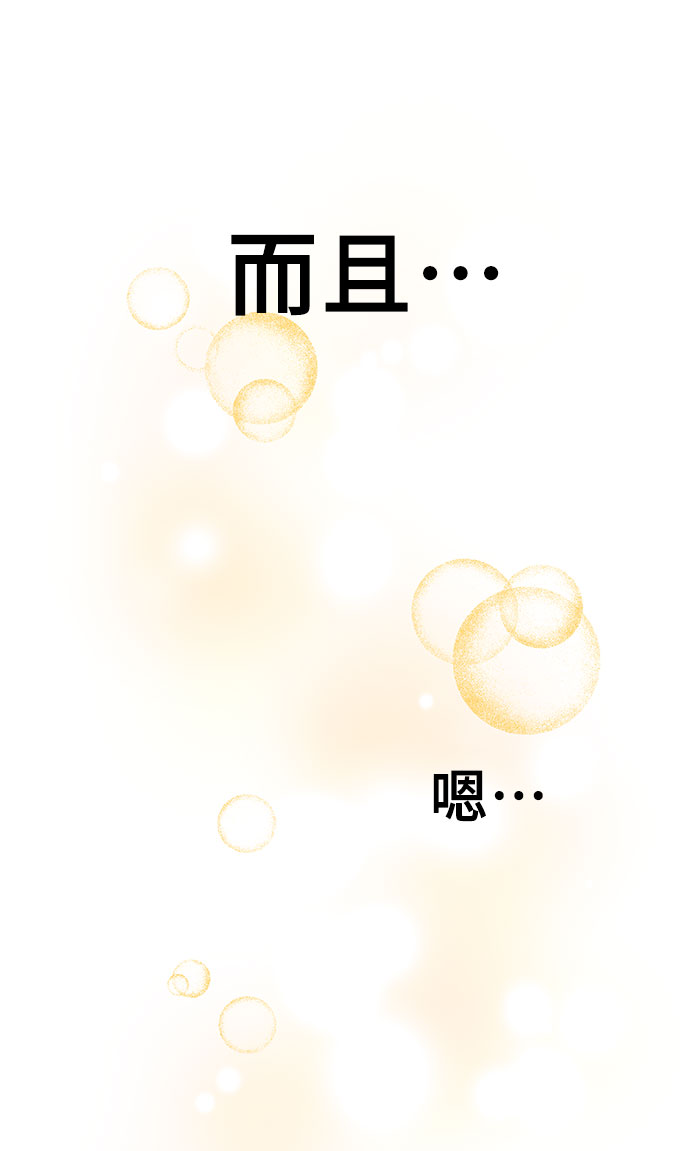 第10话8