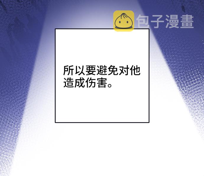 第27话33