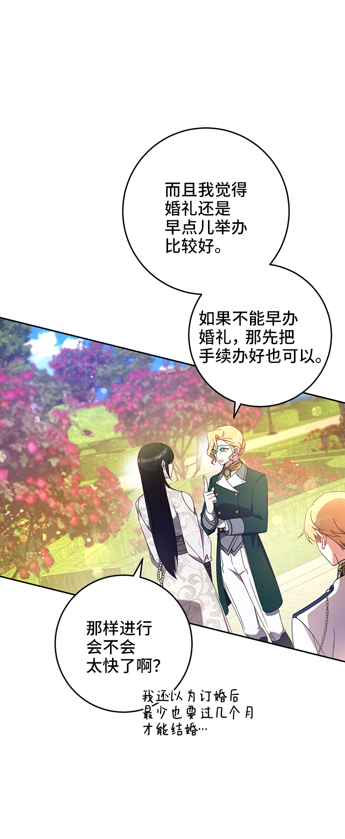 第13话17