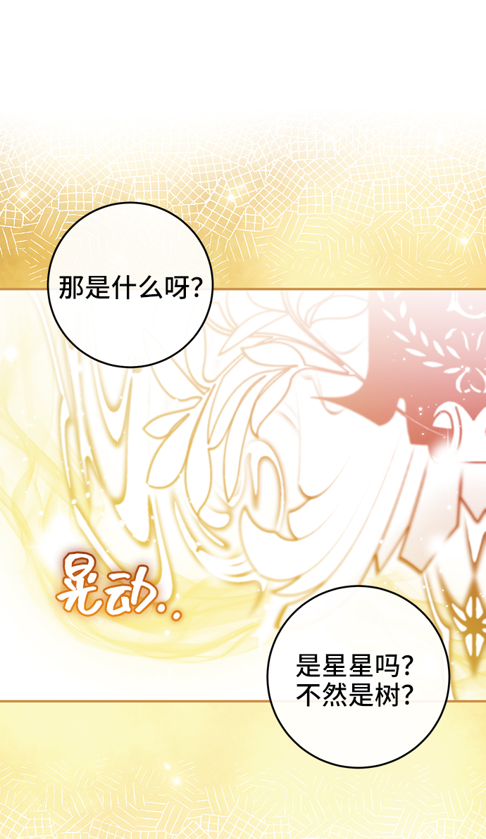 第29话41