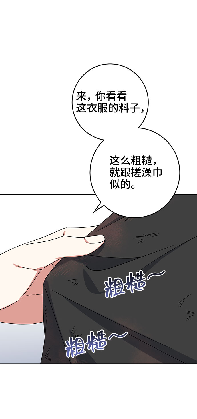 第25话25