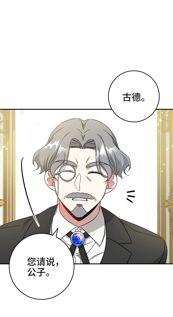 第3话7