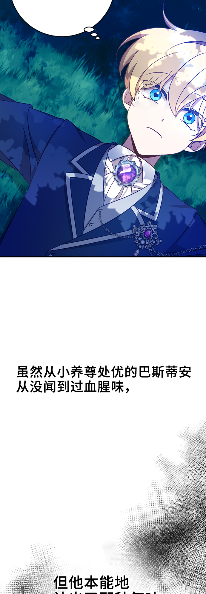第1话71
