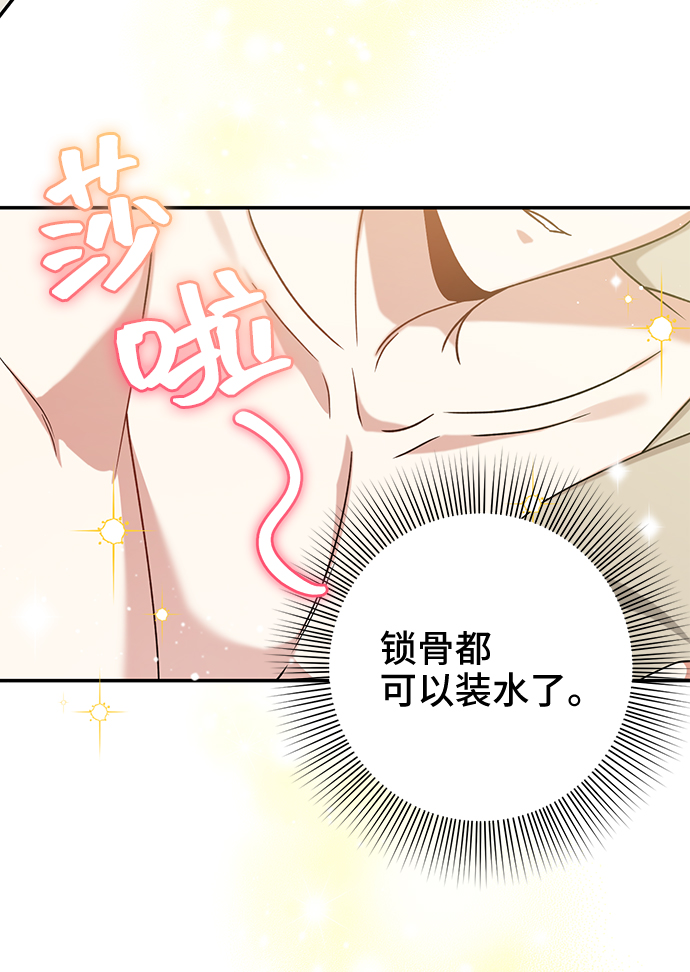 第18话43