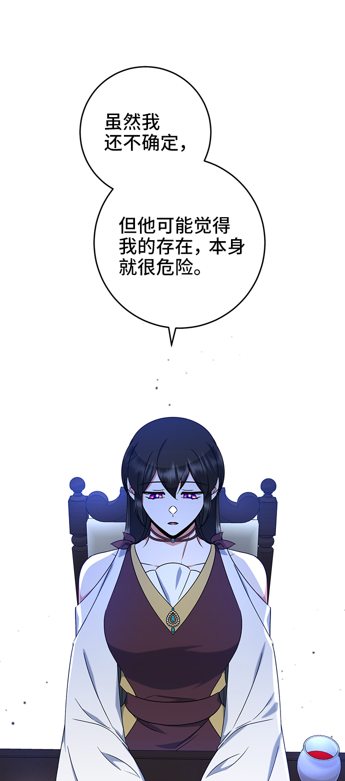 第26话63