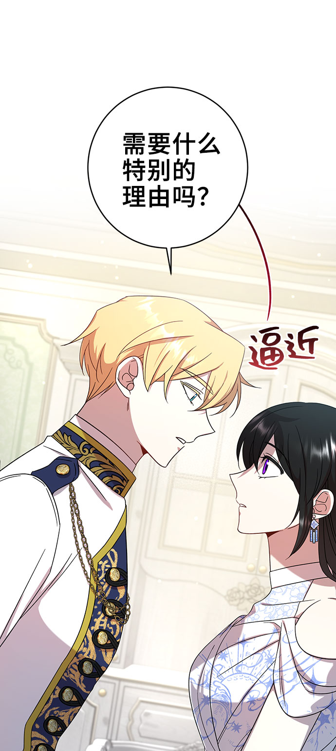 第6话23