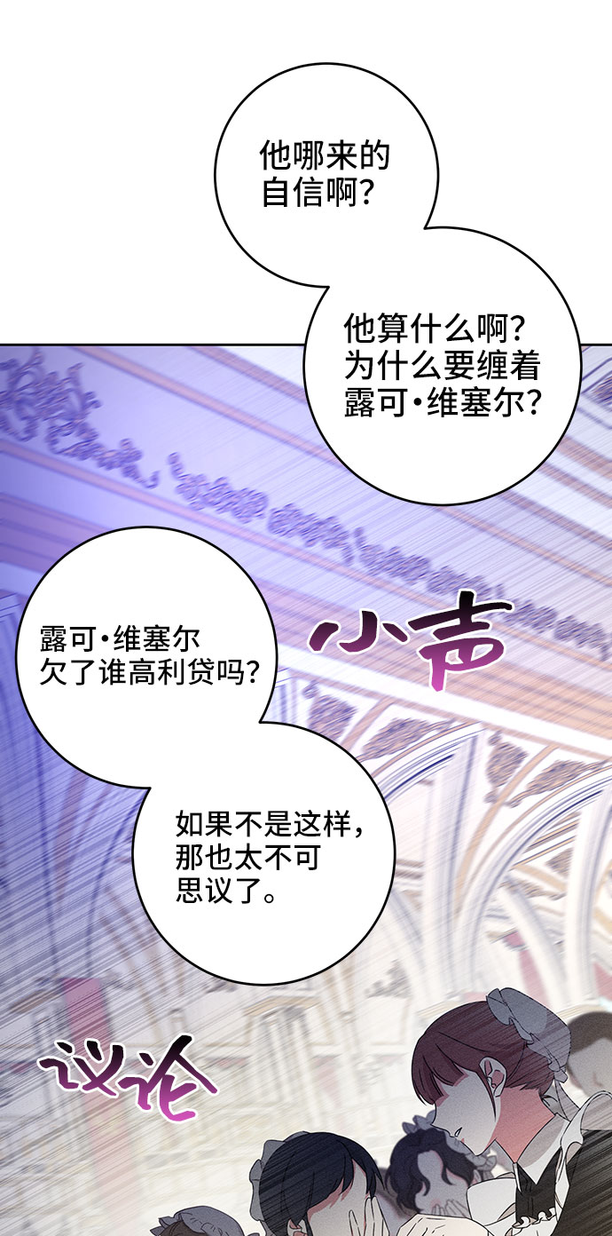 第13话82