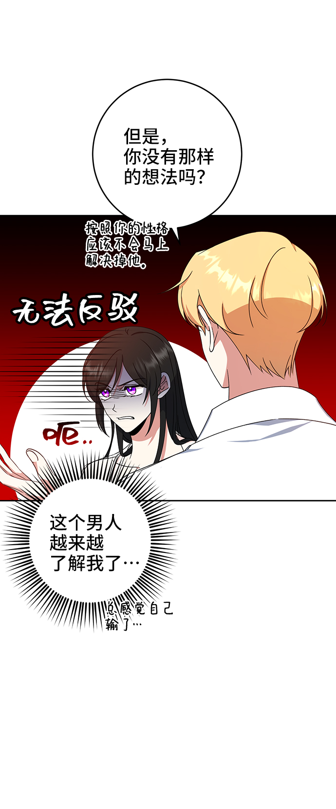 第17话17