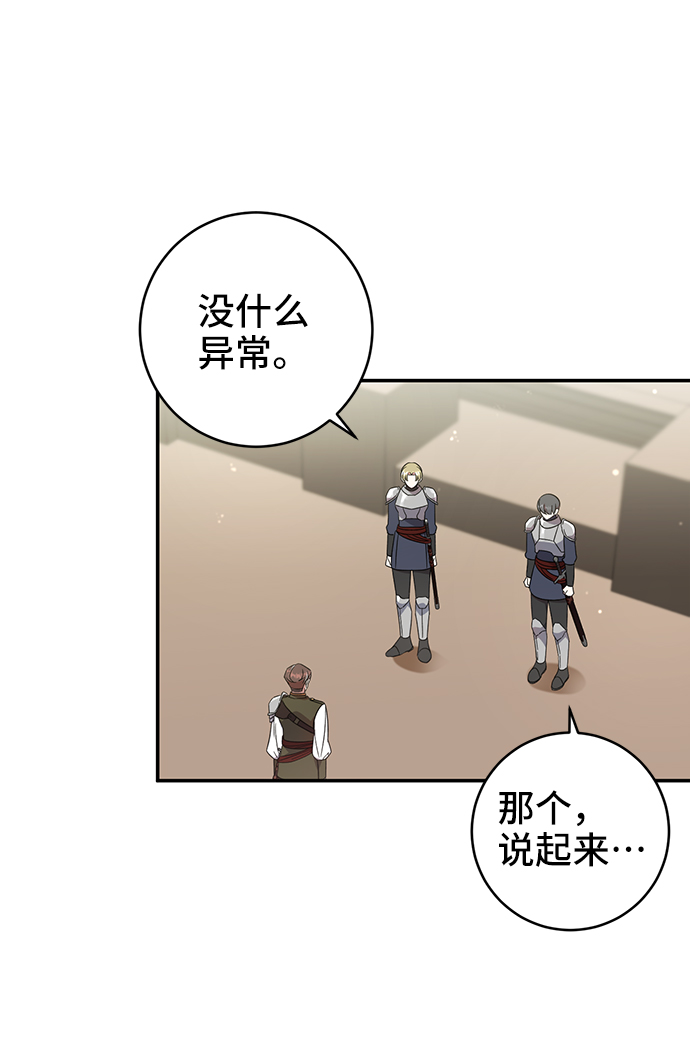 第8话3