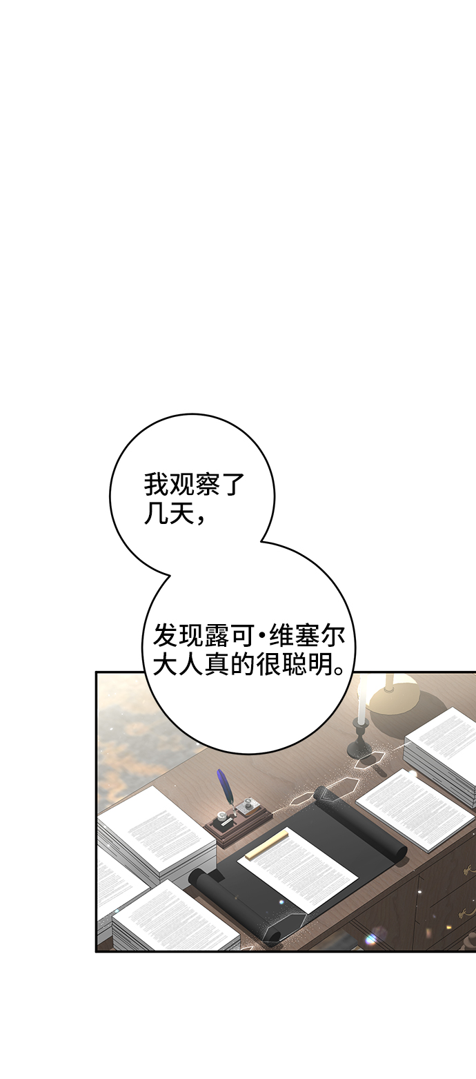 第26话8