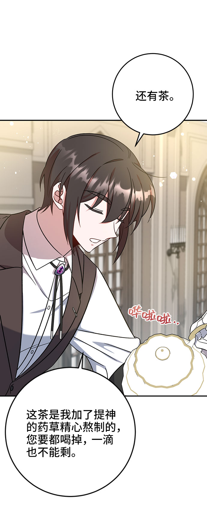 第4话41
