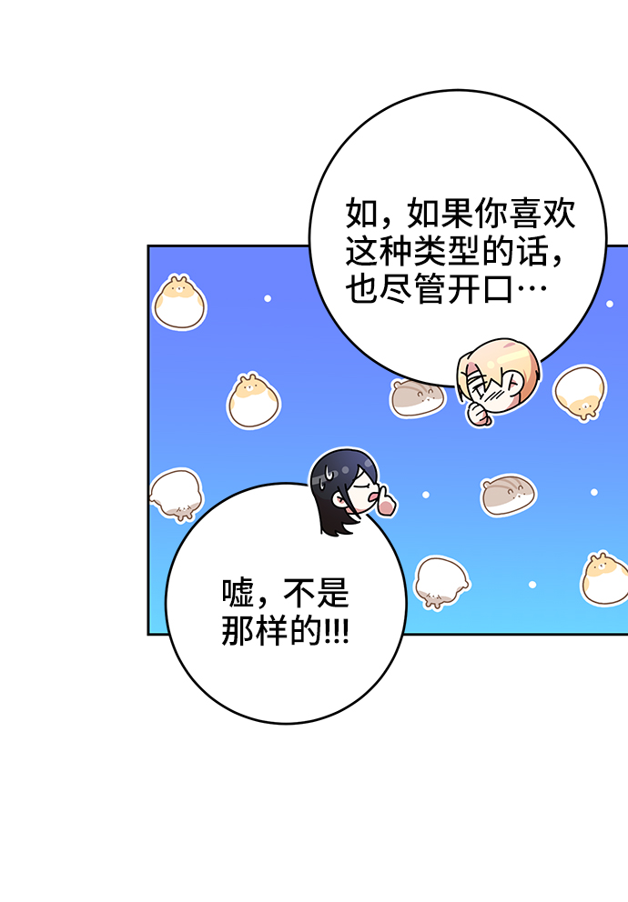 第16话18