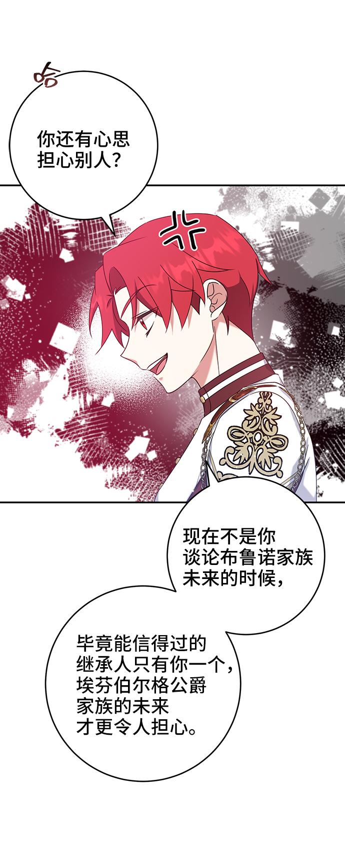 第29话48