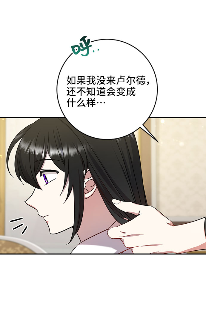 第5话40