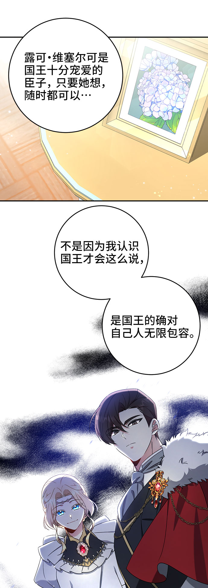 第22话48