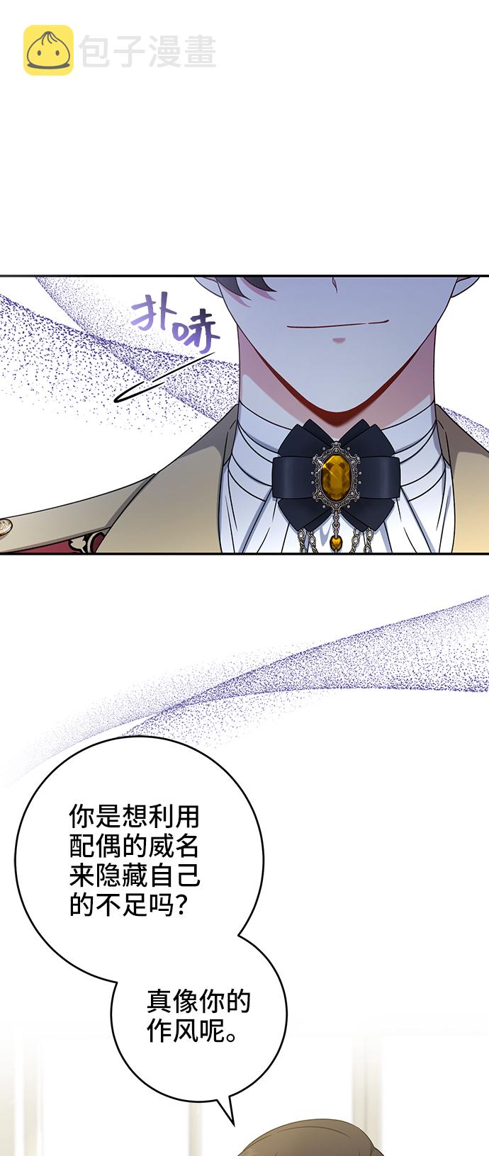 第27话8