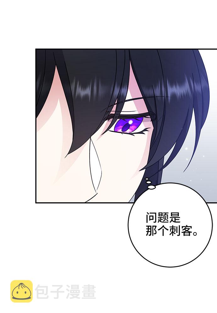 第20话3
