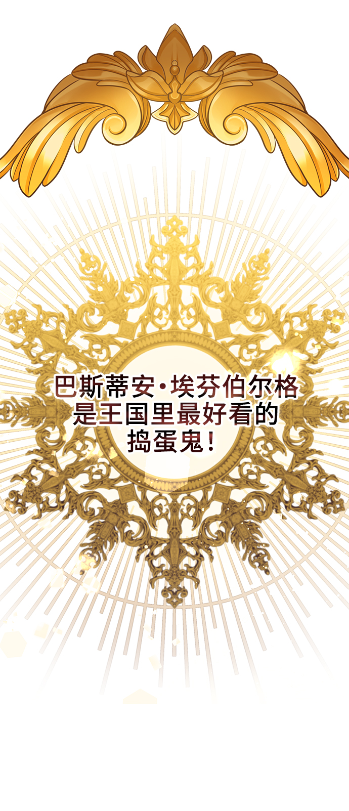 第1话13