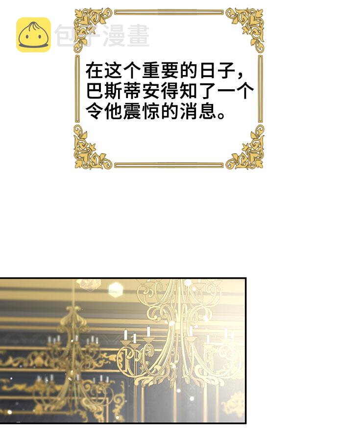 第3话43