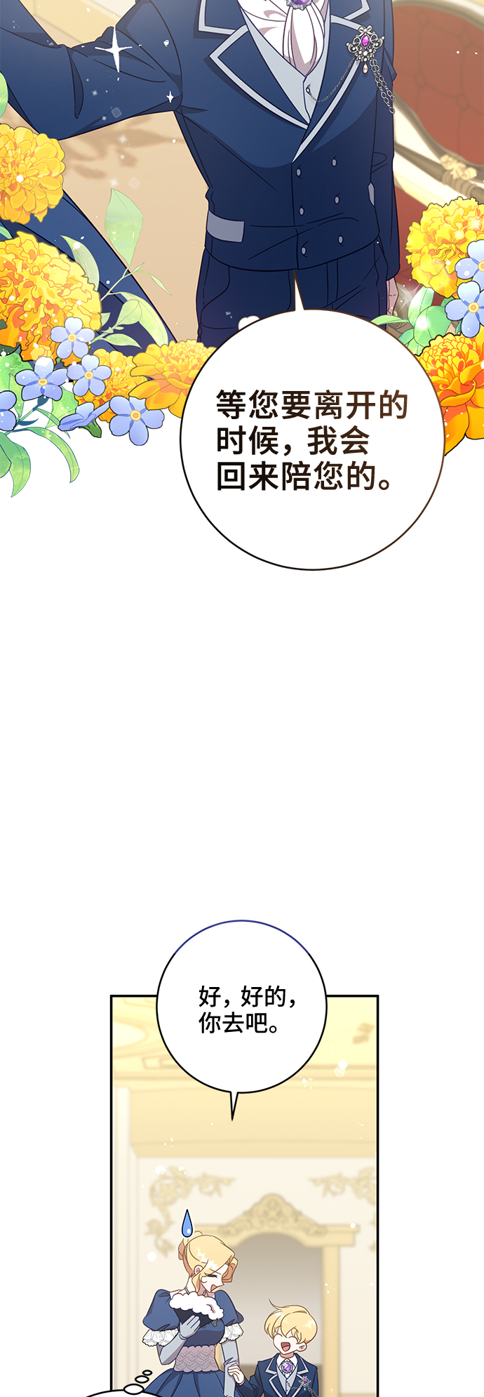 第1话66