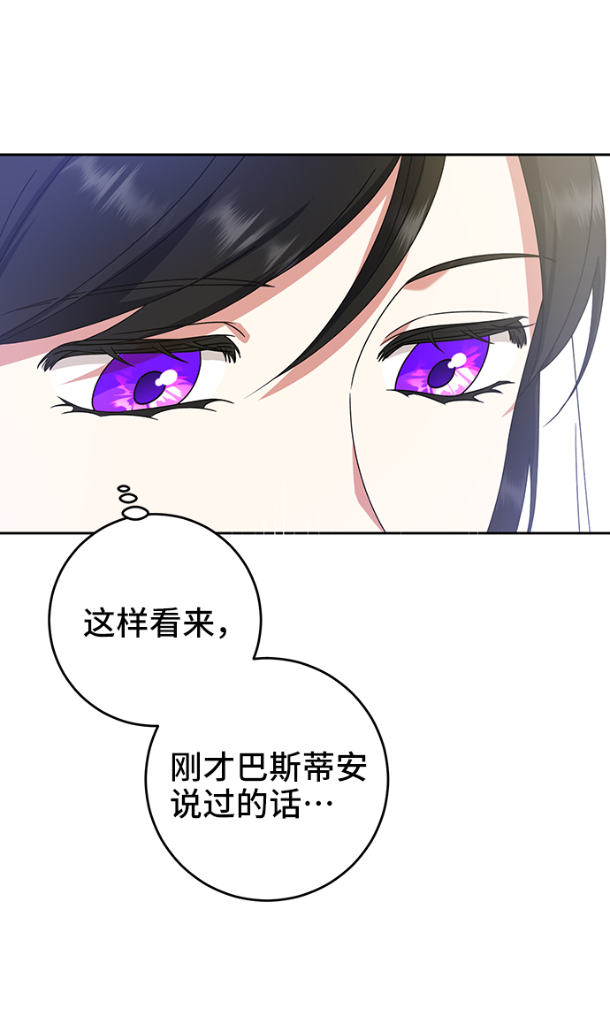 第15话9