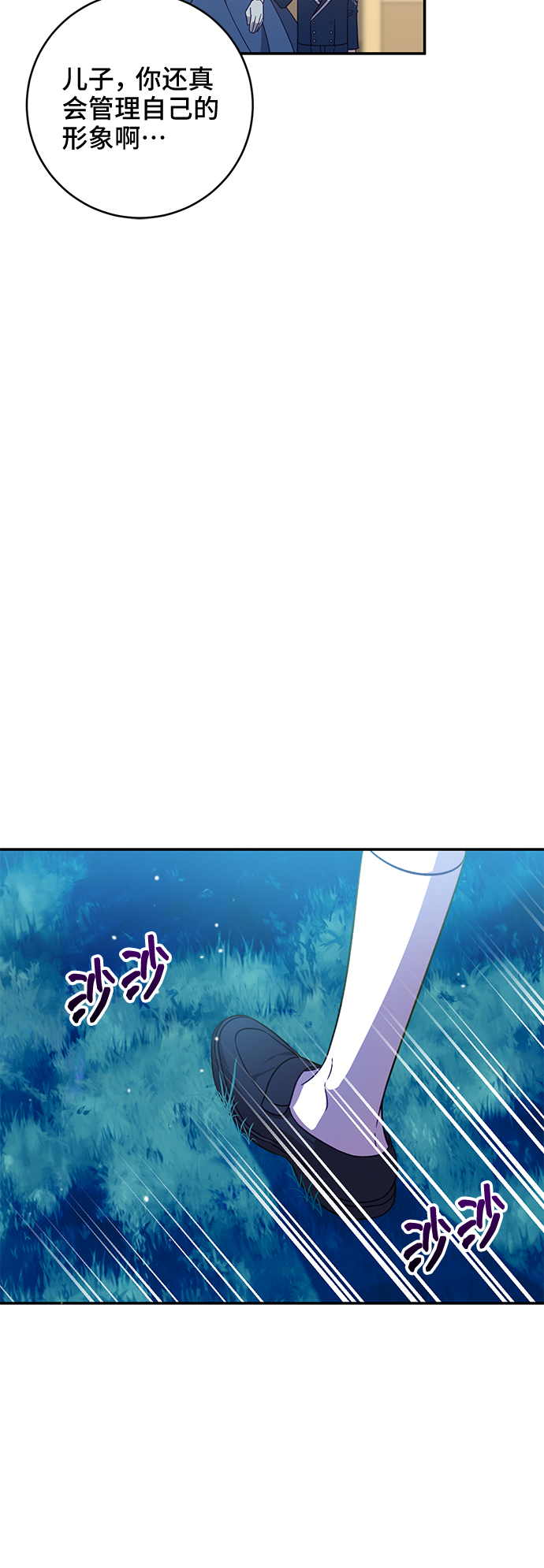 第1话67