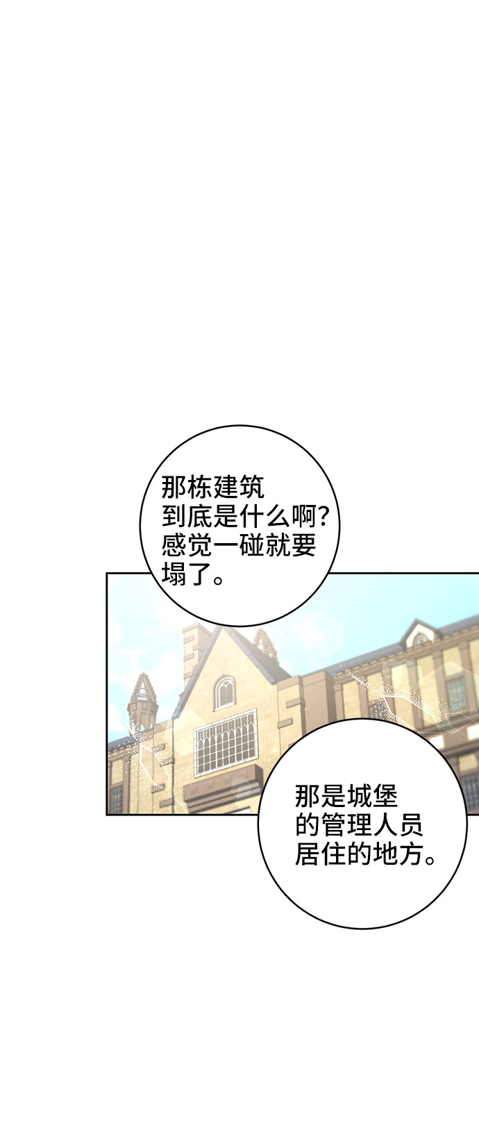 第9话5