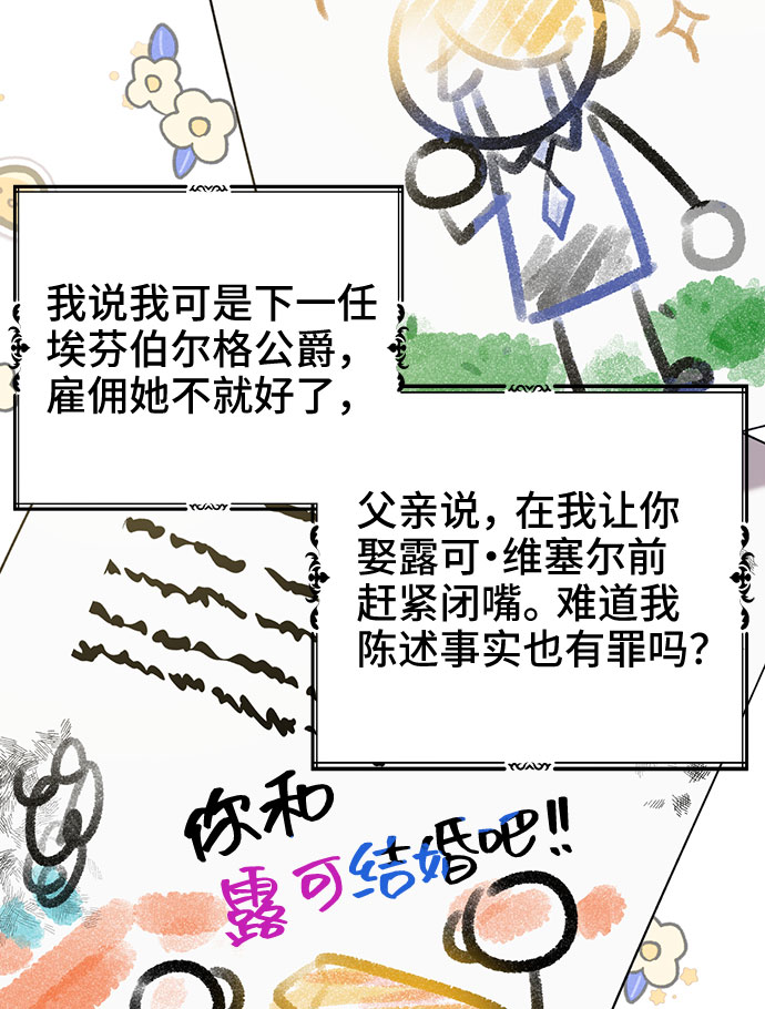 第4话16