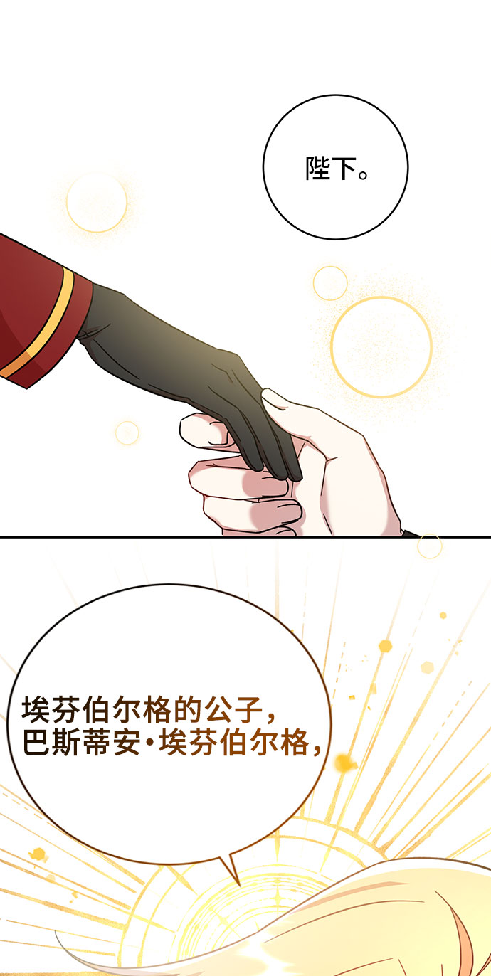 第3话50