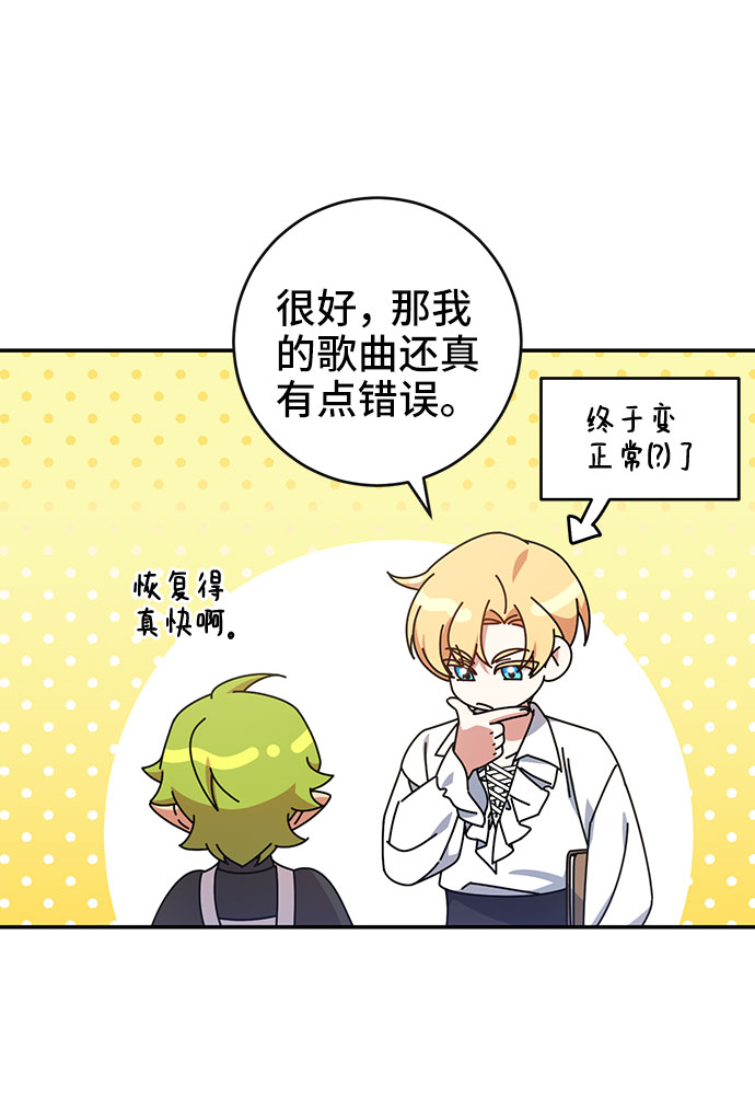 第21话56