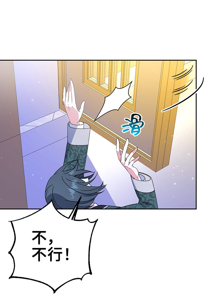 第17话6