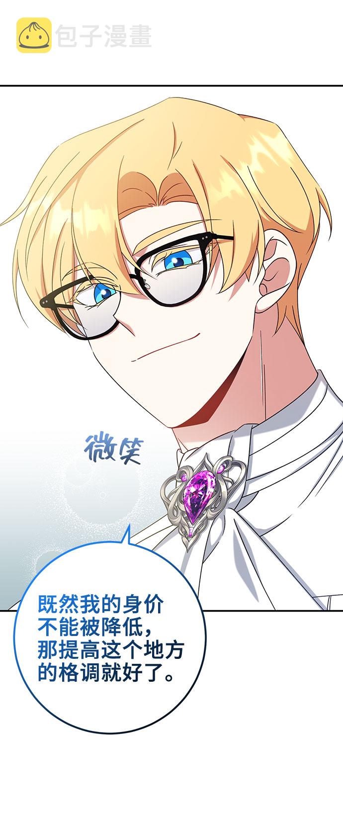 第25话29