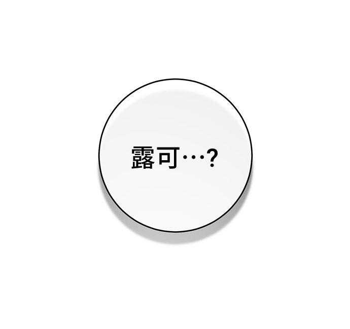 第18话20