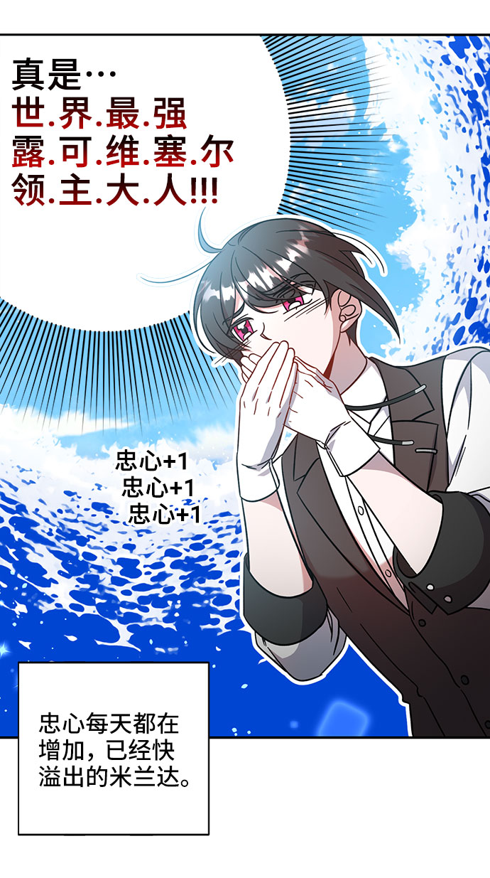 第4话51