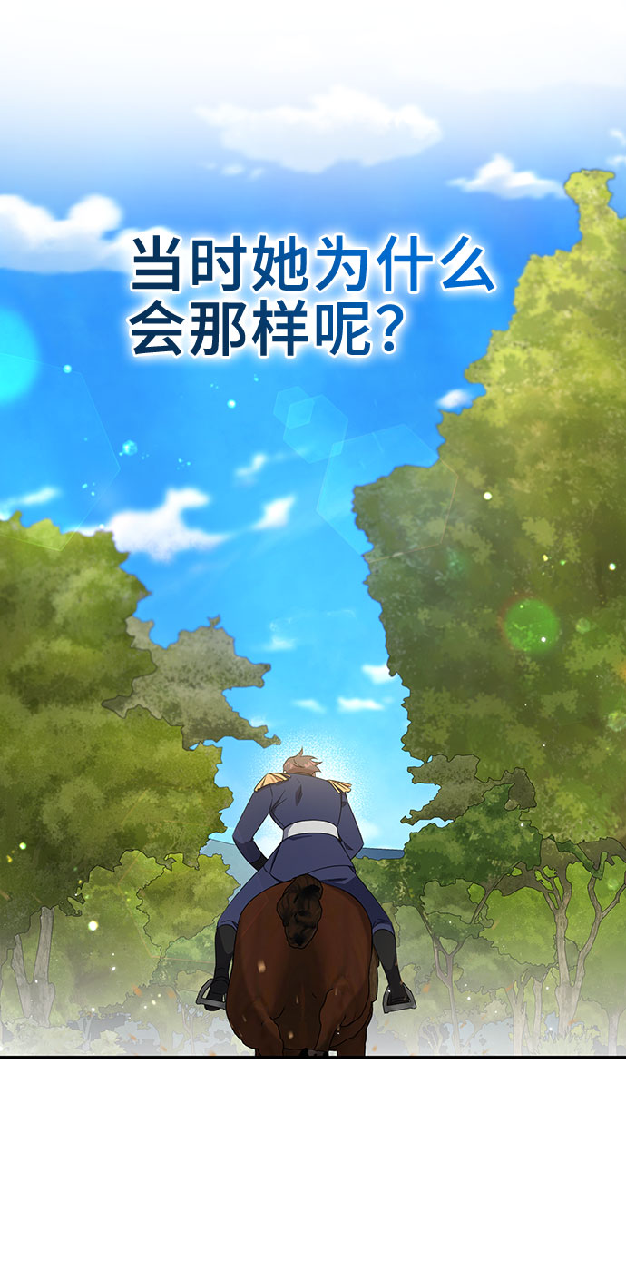 第20话62