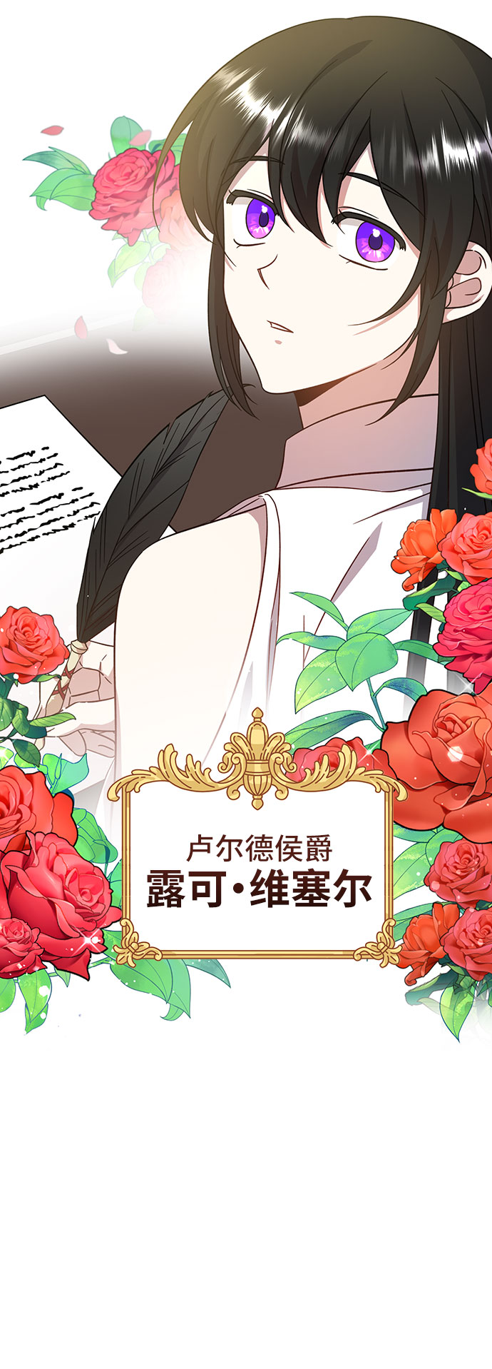 第4话37