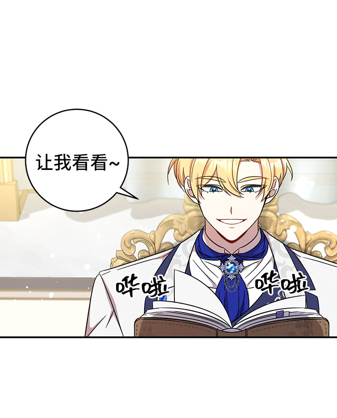 第4话10