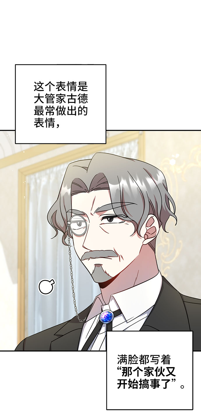第4话8