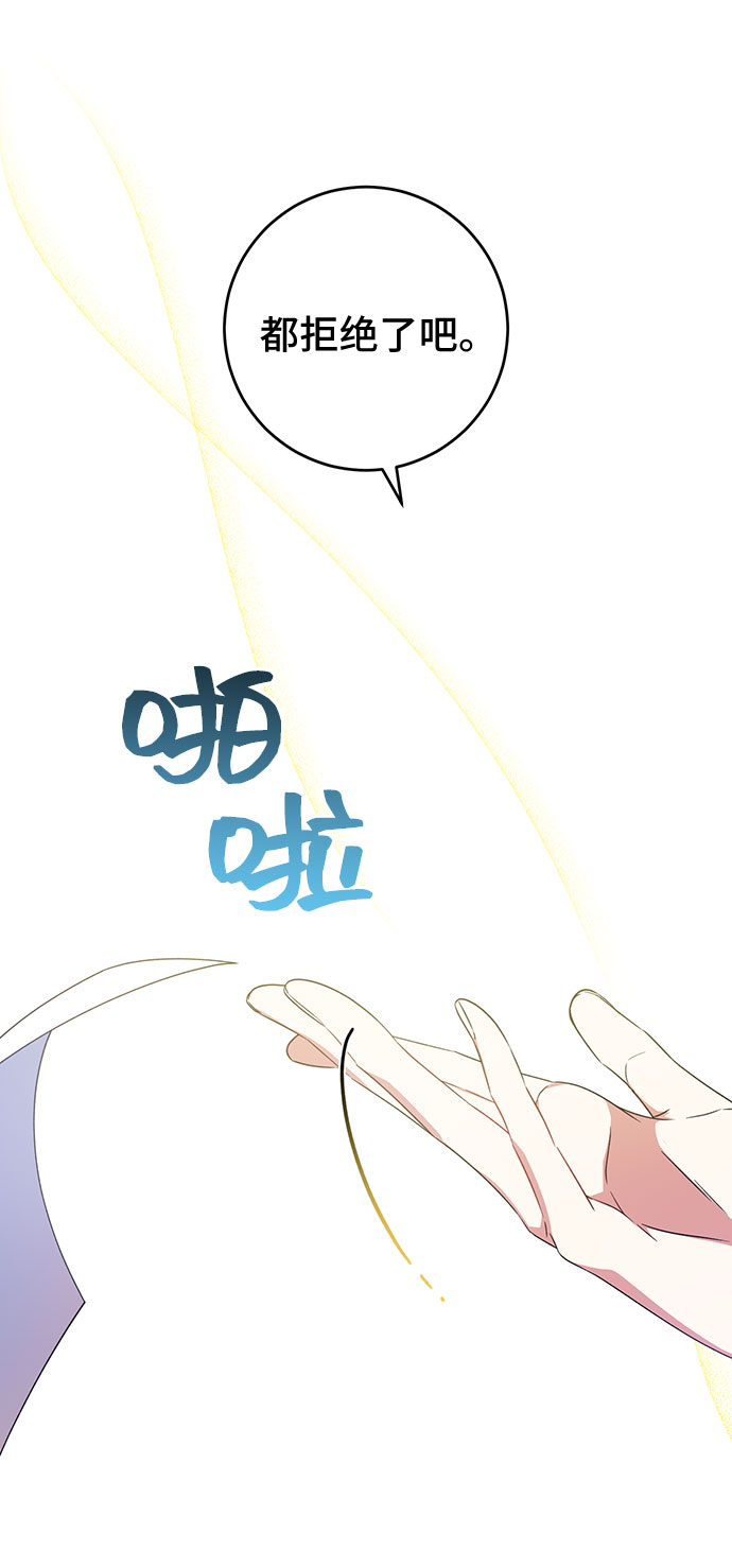 第13话91
