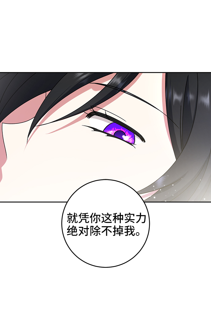 第16话60